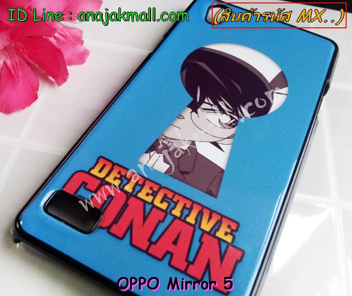 เคส OPPO mirror 5,เคสหนัง OPPO mirror 5,เคสไดอารี่ OPPO mirror 5,เคส OPPO mirror 5,เคสพิมพ์ลาย OPPO mirror 5,เคสฝาพับ OPPO mirror 5,เคสซิลิโคนฟิล์มสี OPPO mirror 5,เคสนิ่ม OPPO mirror 5,เคสยาง OPPO mirror 5,เคสซิลิโคนพิมพ์ลาย OPPO mirror 5,เคสแข็งพิมพ์ลาย OPPO mirror 5,เคสซิลิโคน oppo mirror 5,เคสฝาพับออปโป mirror 5,เคสพิมพ์ลาย oppo mirror 5,เคสหนัง oppo mirror 5,เคสตัวการ์ตูน oppo mirror 5,เคสตัวการ์ตูน oppo mirror 5,เคสอลูมิเนียม OPPO mirror 5,เคสพลาสติก OPPO mirror 5,เคสนิ่มลายการ์ตูน OPPO mirror 5,เคสบั้มเปอร์ OPPO mirror 5,เคสอลูมิเนียมออปโป mirror 5,เคสสกรีน OPPO mirror 5,เคสสกรีน 3D OPPO mirror 5,เคสลายการ์ตูน 3 มิติ OPPO mirror 5,bumper OPPO mirror 5,กรอบบั้มเปอร์ OPPO mirror 5,เคสกระเป๋า oppo mirror 5,เคสสายสะพาย oppo mirror 5,กรอบโลหะอลูมิเนียม OPPO mirror 5,เคสทีมฟุตบอล OPPO mirror 5,เคสแข็งประดับ OPPO mirror 5,เคสแข็งประดับ OPPO mirror 5,เคสหนังประดับ OPPO mirror 5,เคสพลาสติก OPPO mirror 5,กรอบพลาสติกประดับ OPPO mirror 5,เคสพลาสติกแต่งคริสตัล OPPO mirror 5,เคสยางหูกระต่าย OPPO mirror 5,เคสห้อยคอหูกระต่าย OPPO mirror 5,เคสยางนิ่มกระต่าย OPPO mirror 5